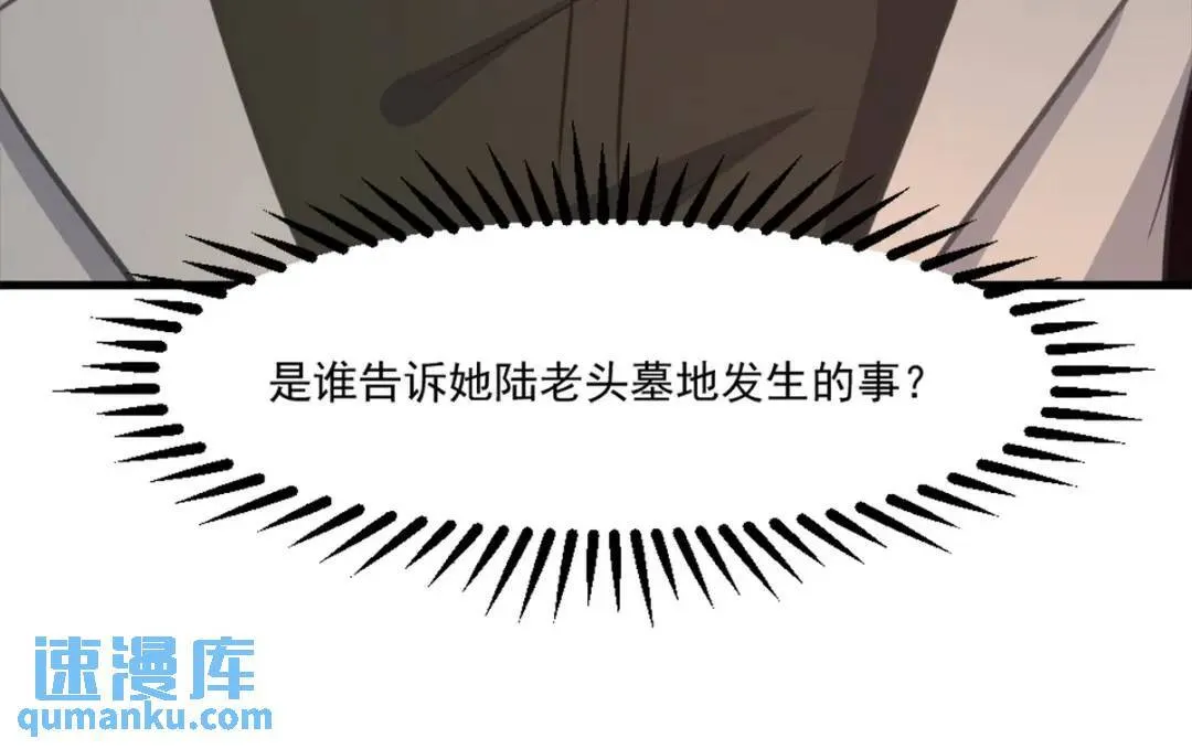 267 钓鱼执法16