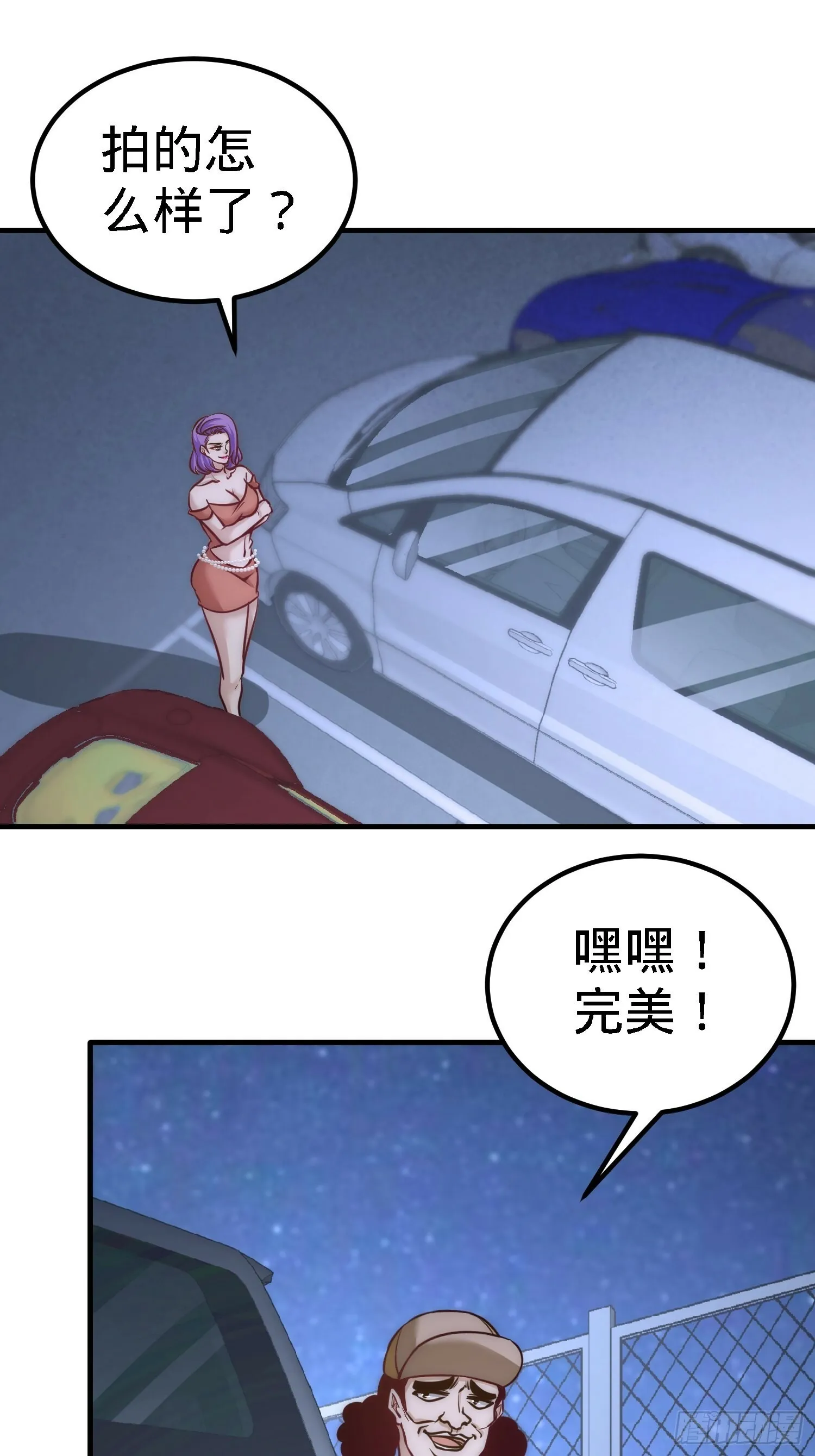 28-暧昧照片28