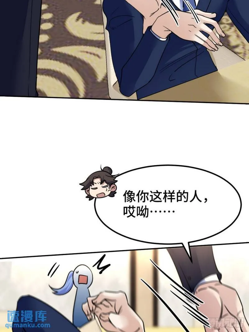 126 奇怪的面试32