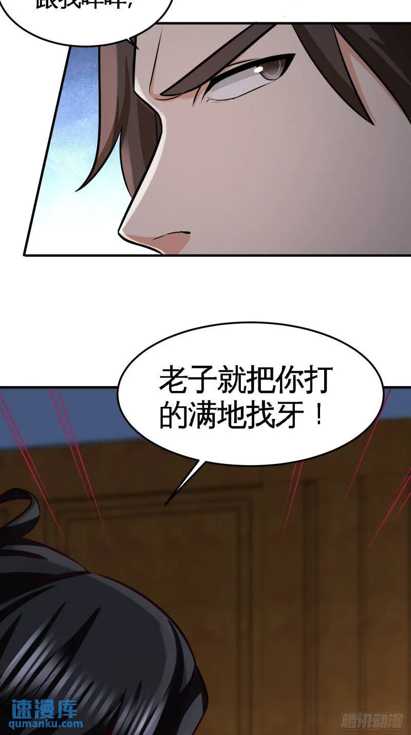 40-医疗竞标会19