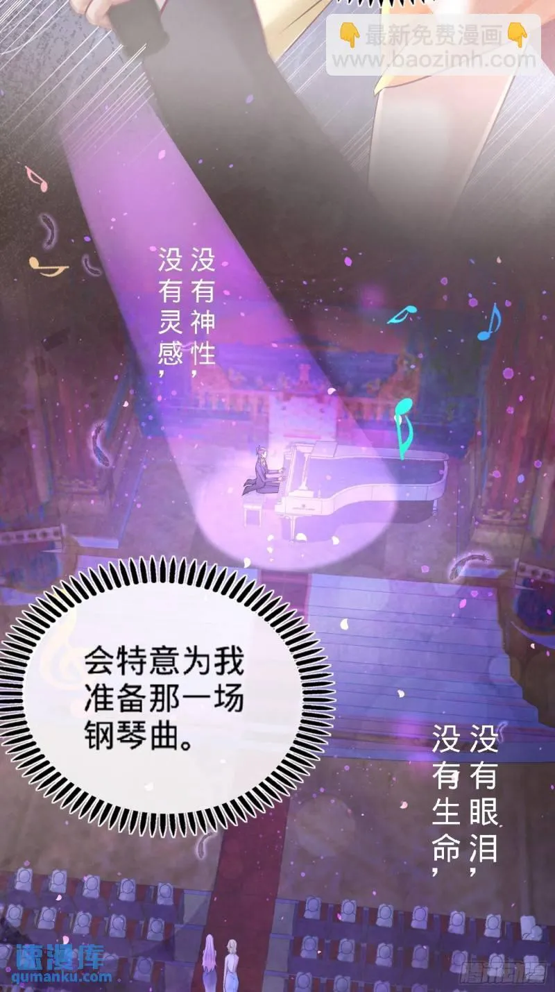 39-清菡倾心13