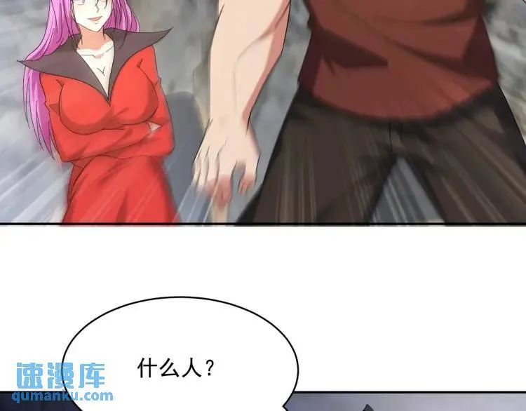 246 上仙驾到70