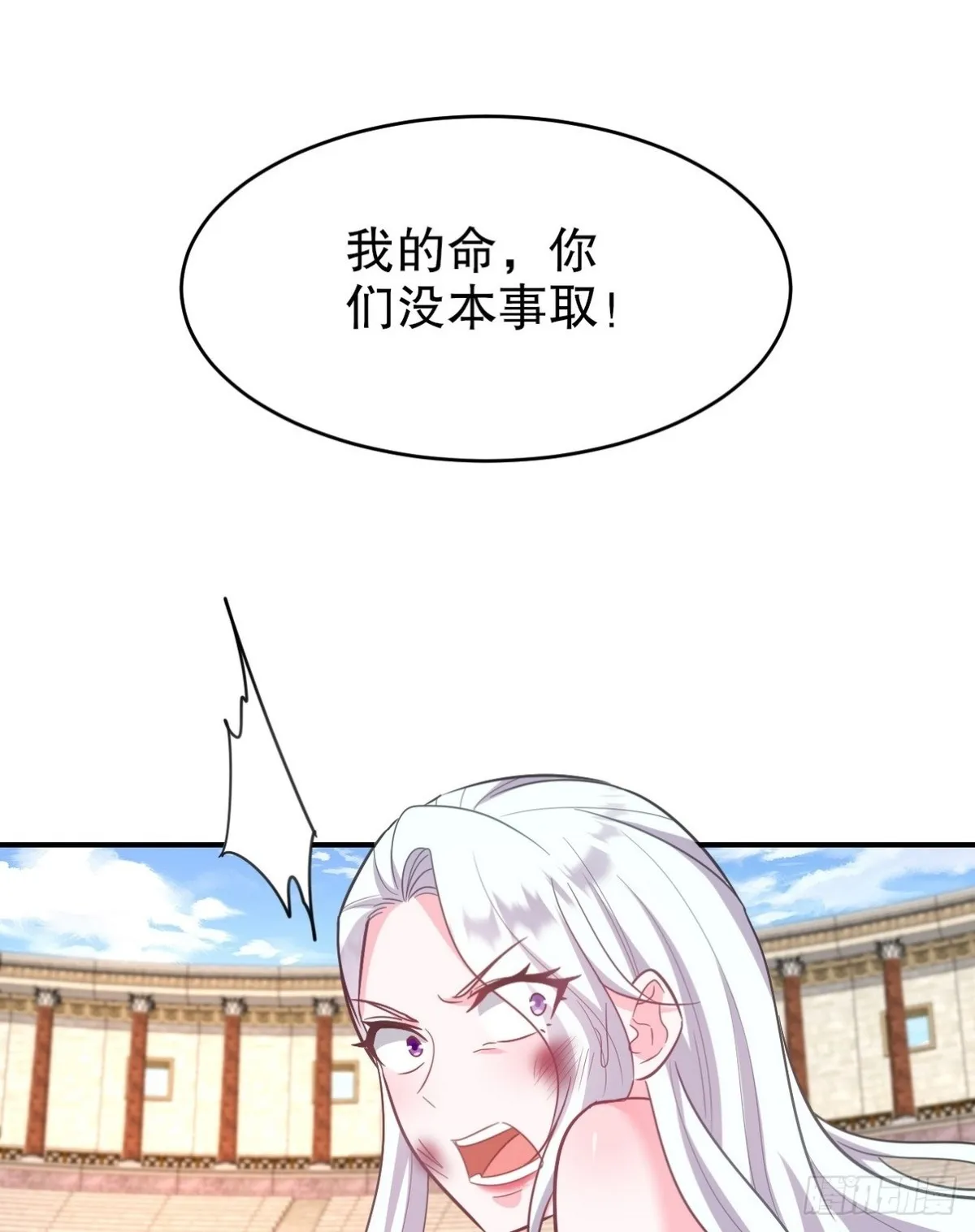 272 开启虚无之地11
