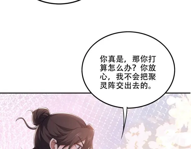 241 鸿门宴55