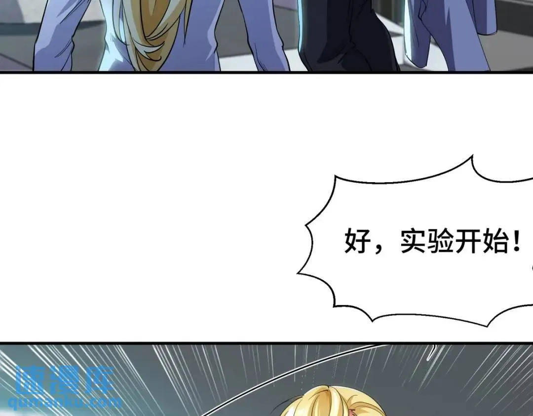 198 晶石76