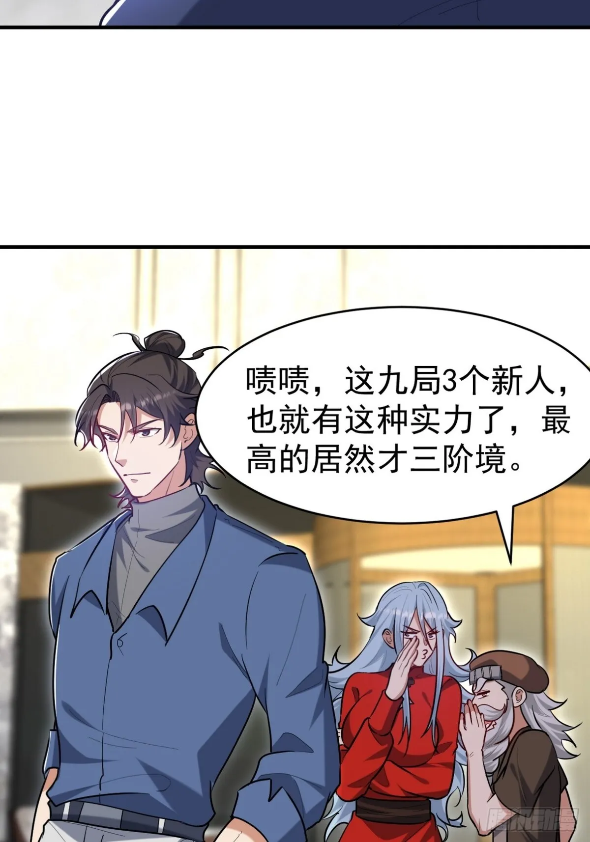 299 探险队59
