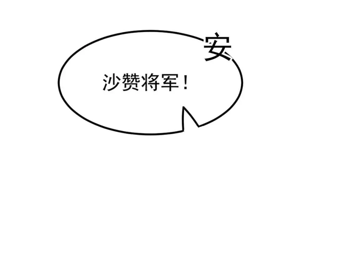 265 一场鸿门宴62