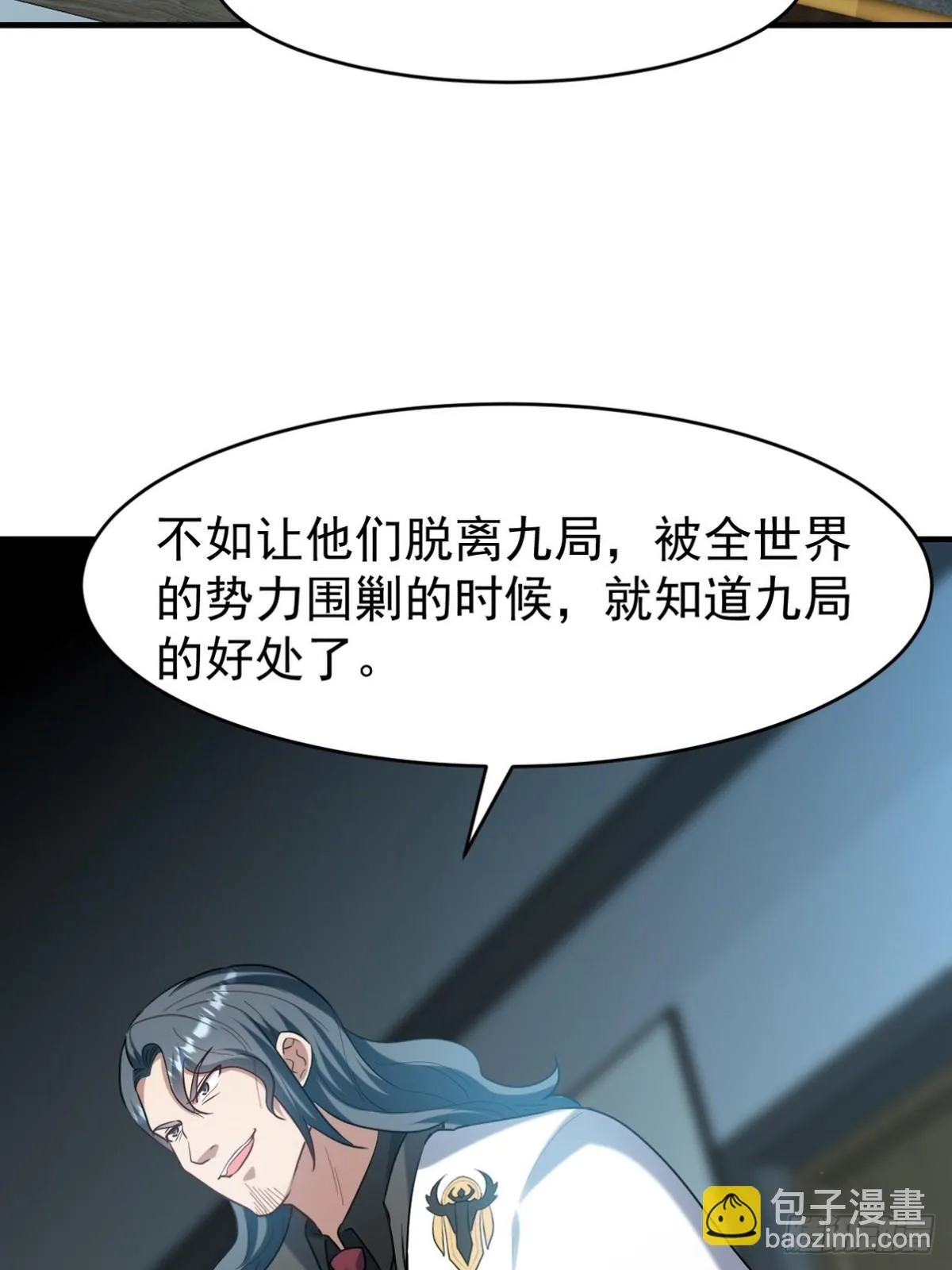 299 探险队27