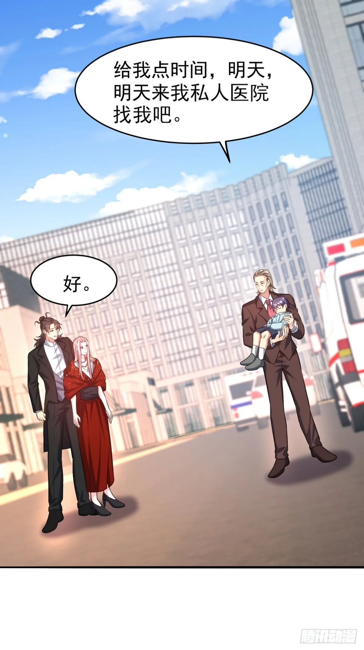295 守陵人5