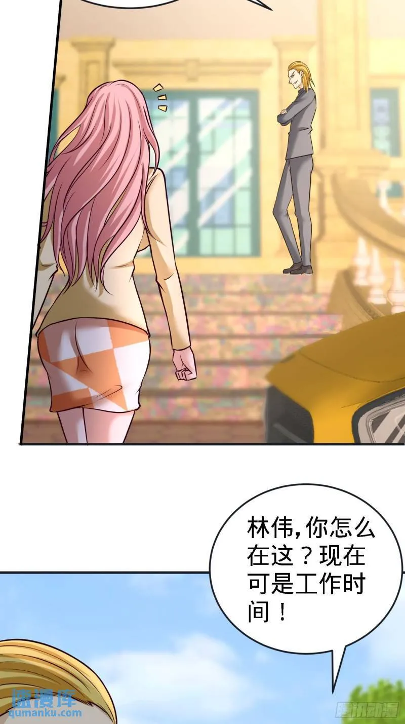 34-原来你是我女婿！26