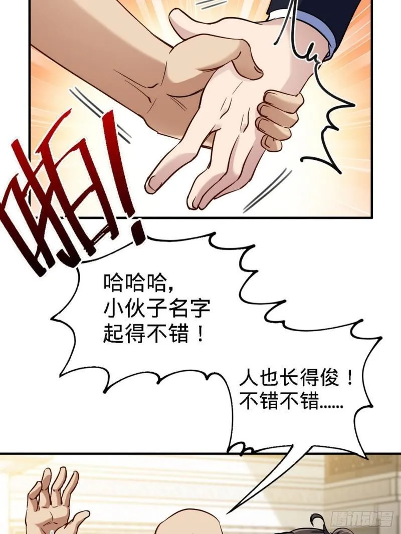 139 屏风后面的人7