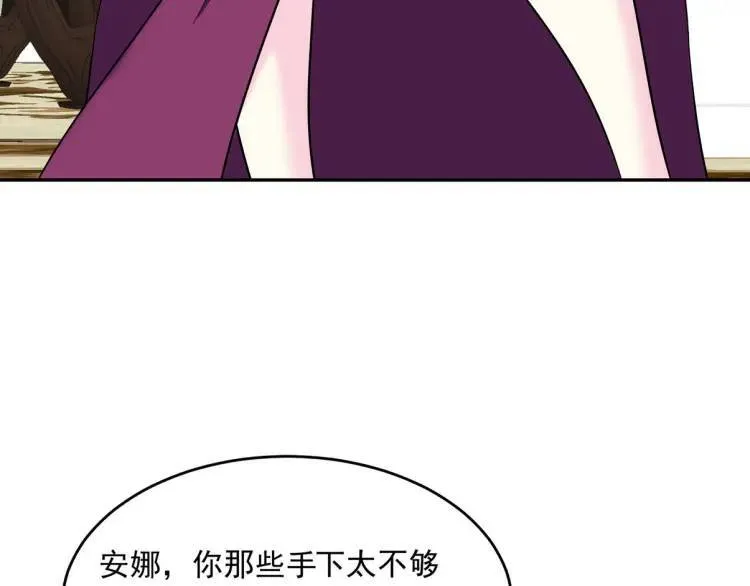 254 一怒为红颜141