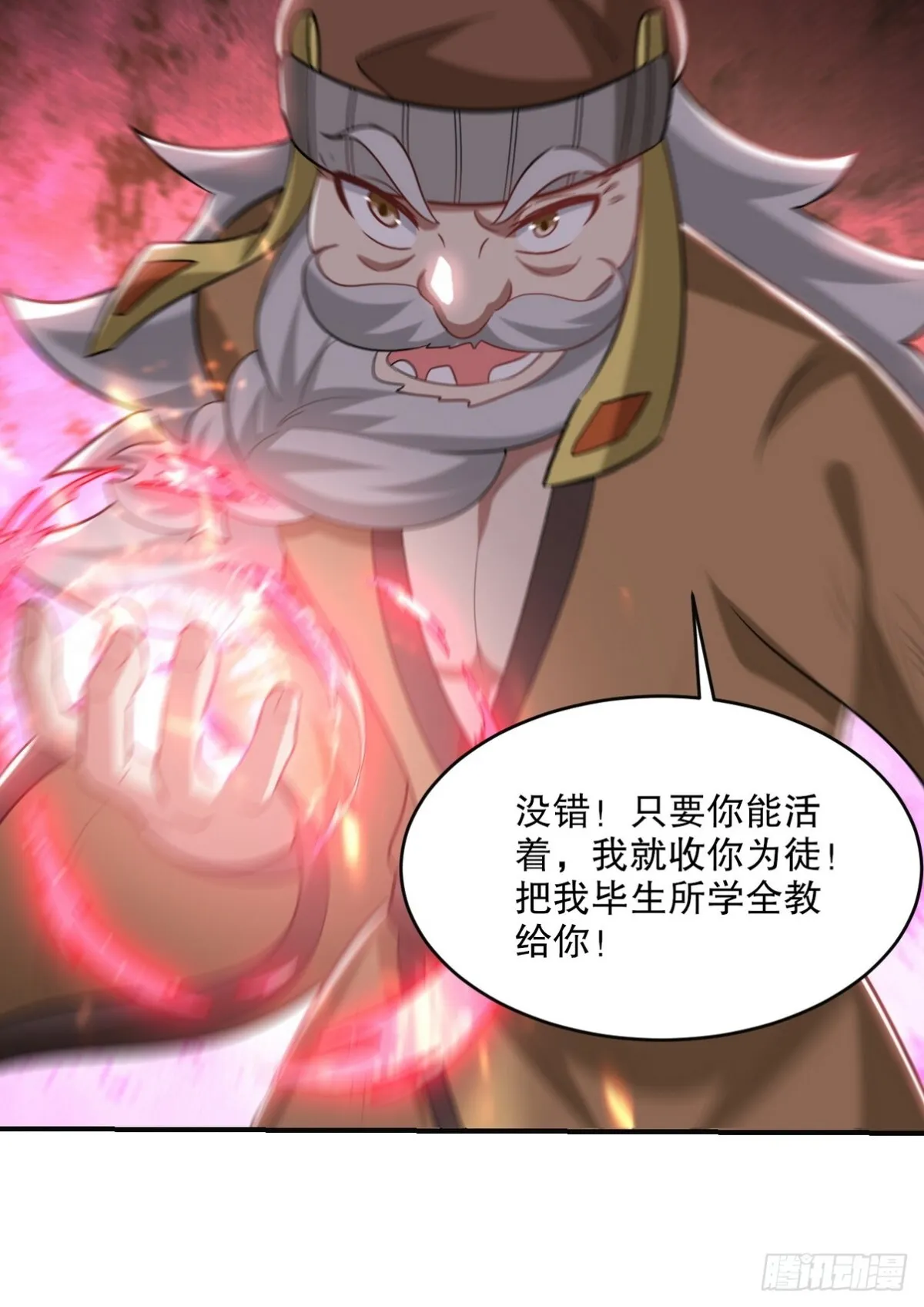 278 突破重塑阶境14
