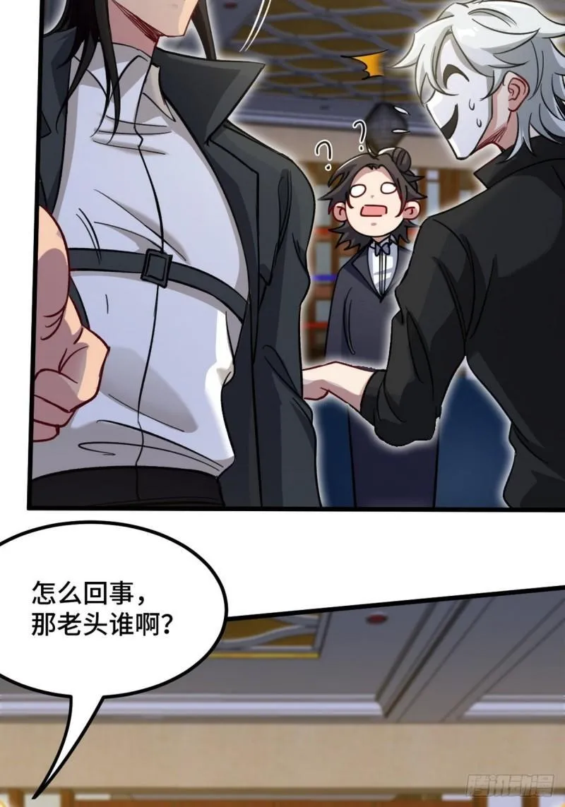 111 三爷30