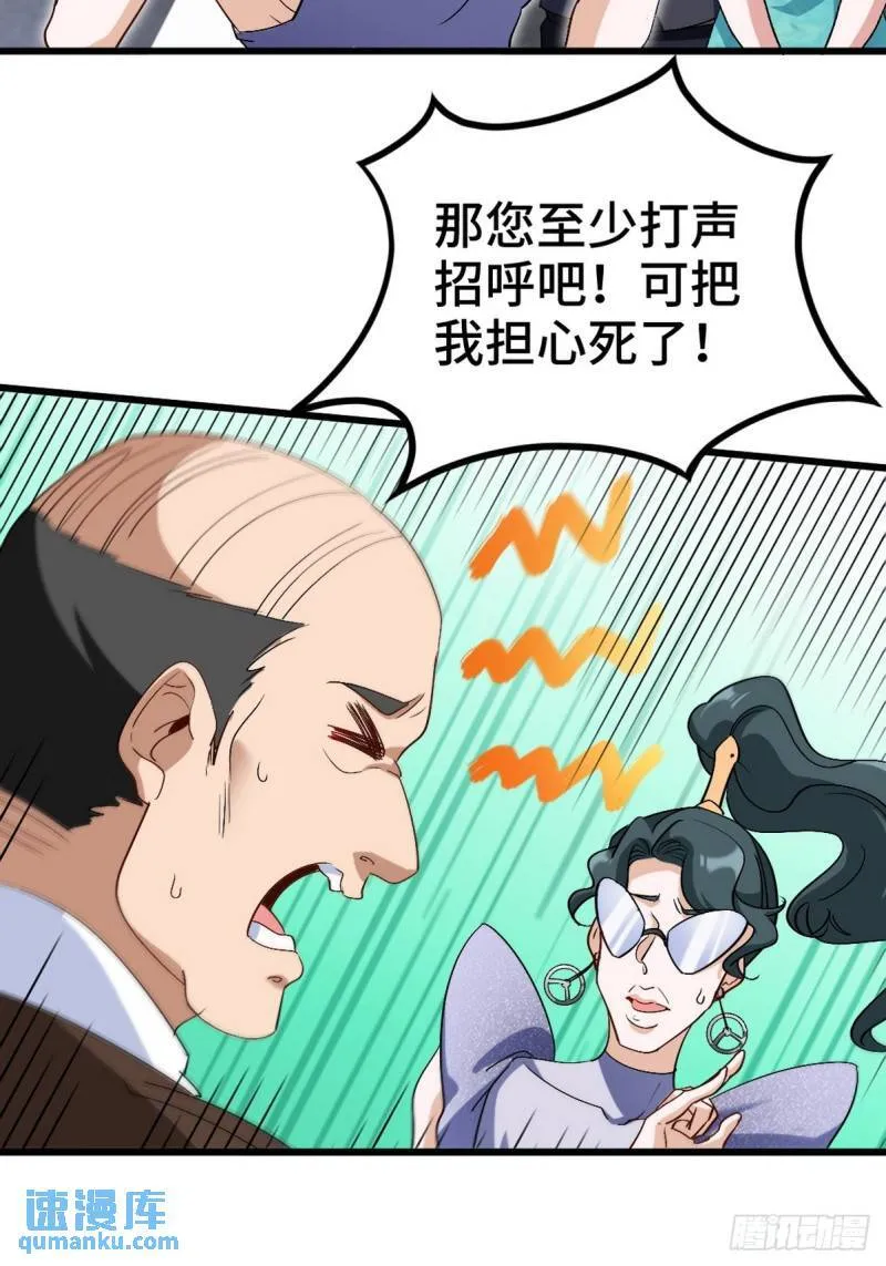 161 来访12