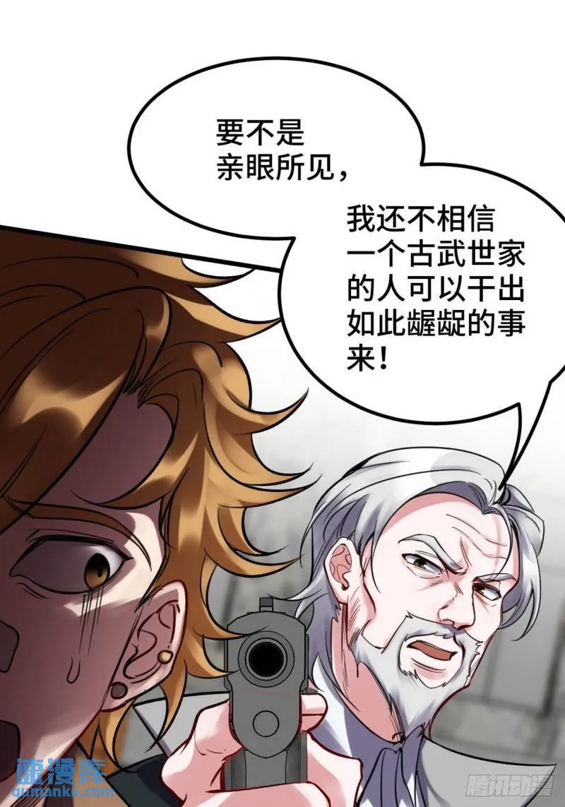 146 千钧一发29