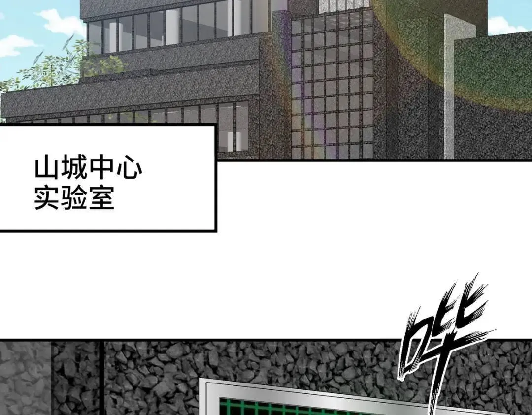 198 晶石19