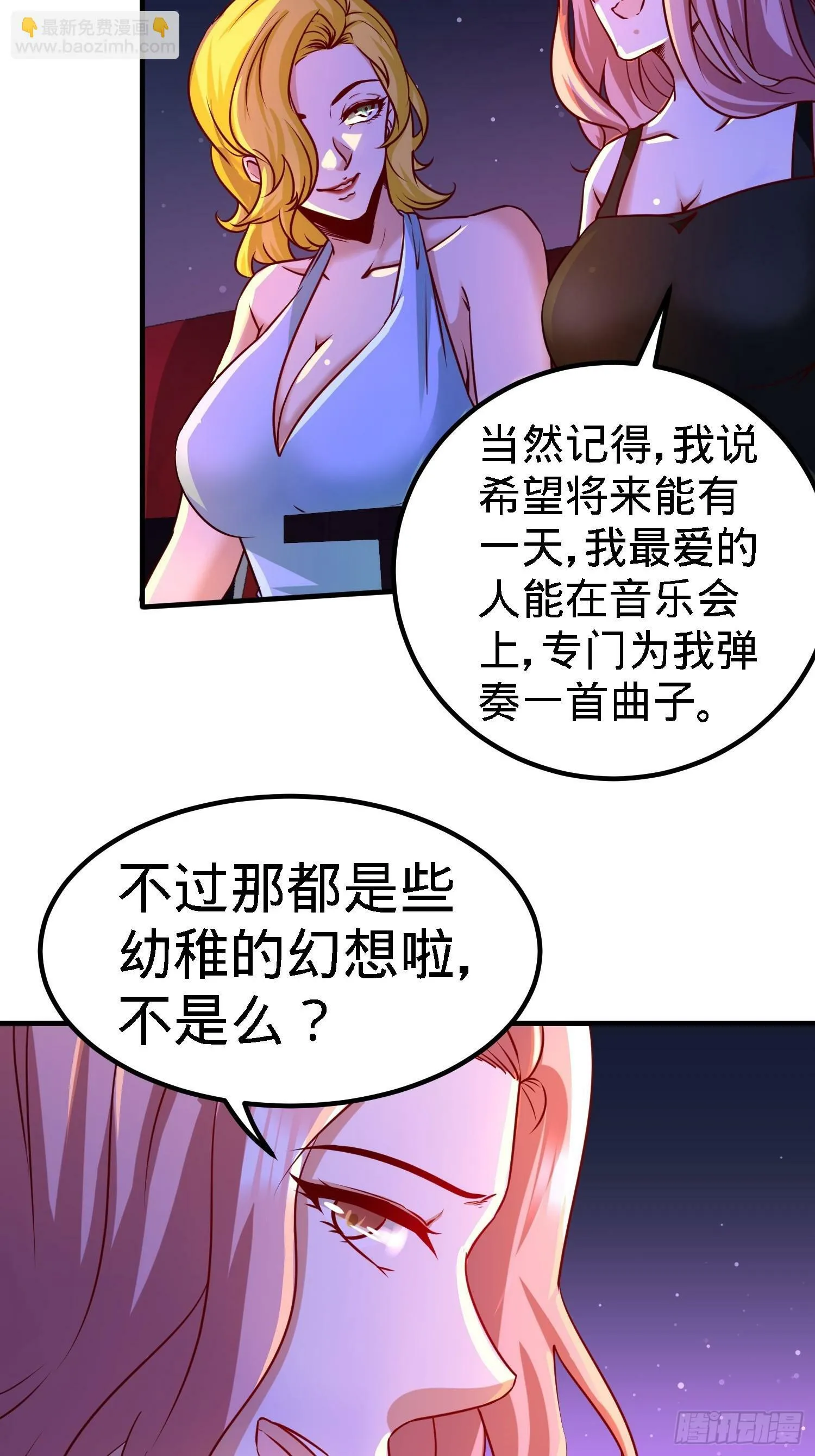 17-老婆，我表现如何7