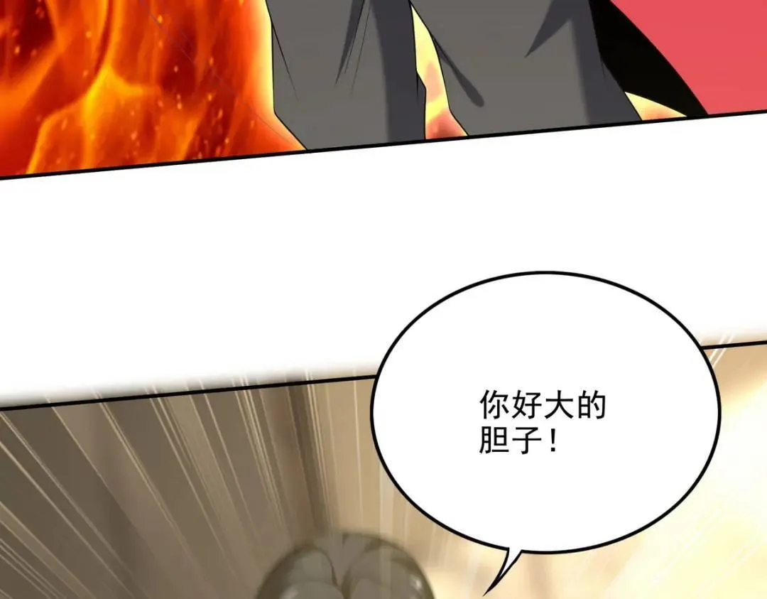 223 失算82