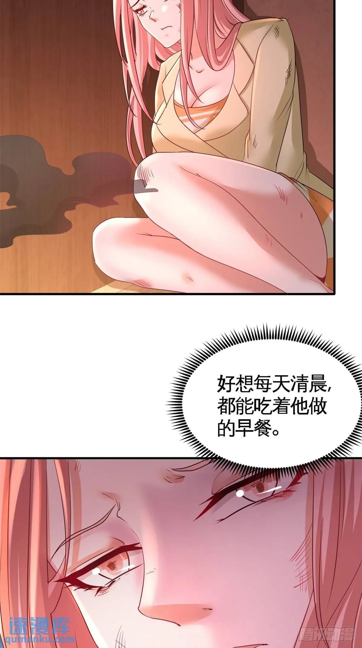 77-火场救人26