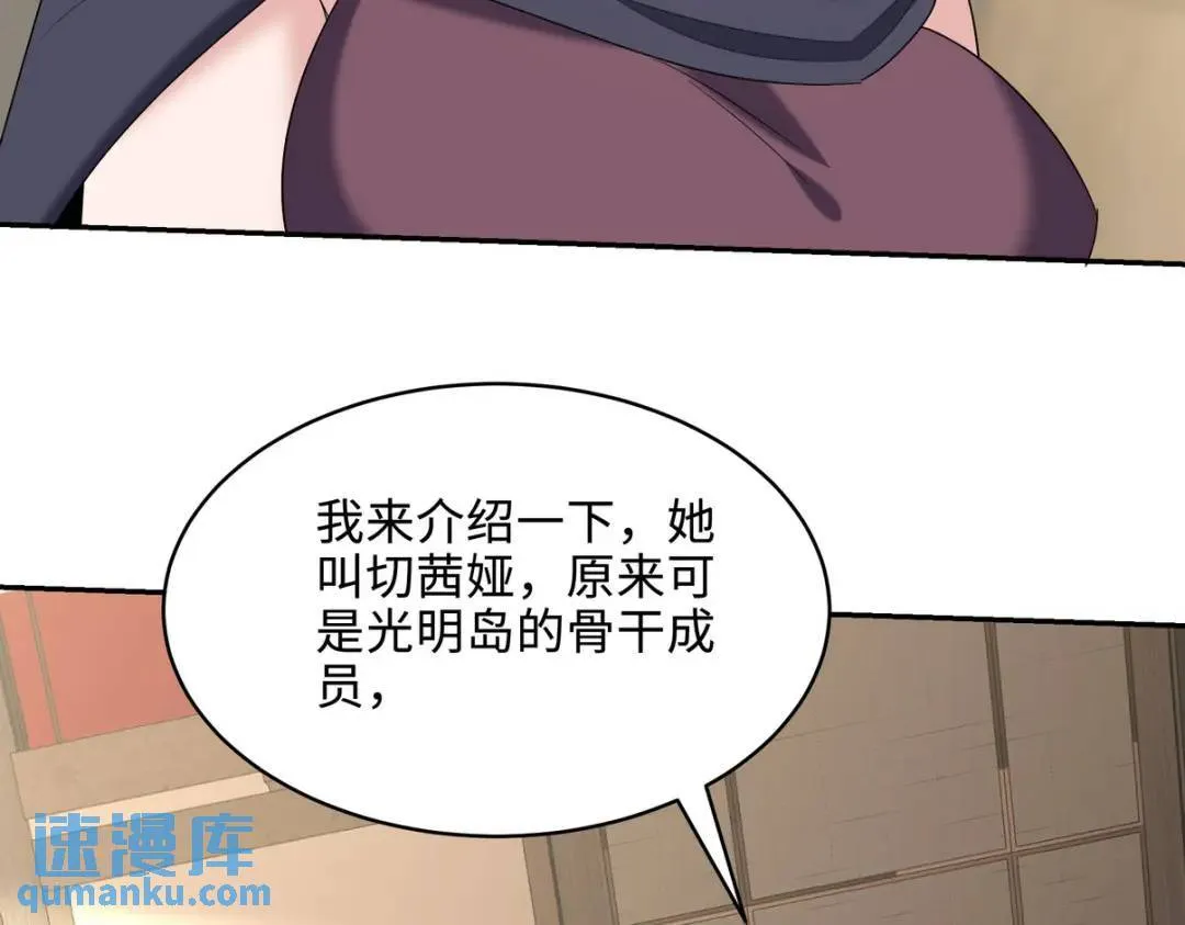 220 意外的帮手57