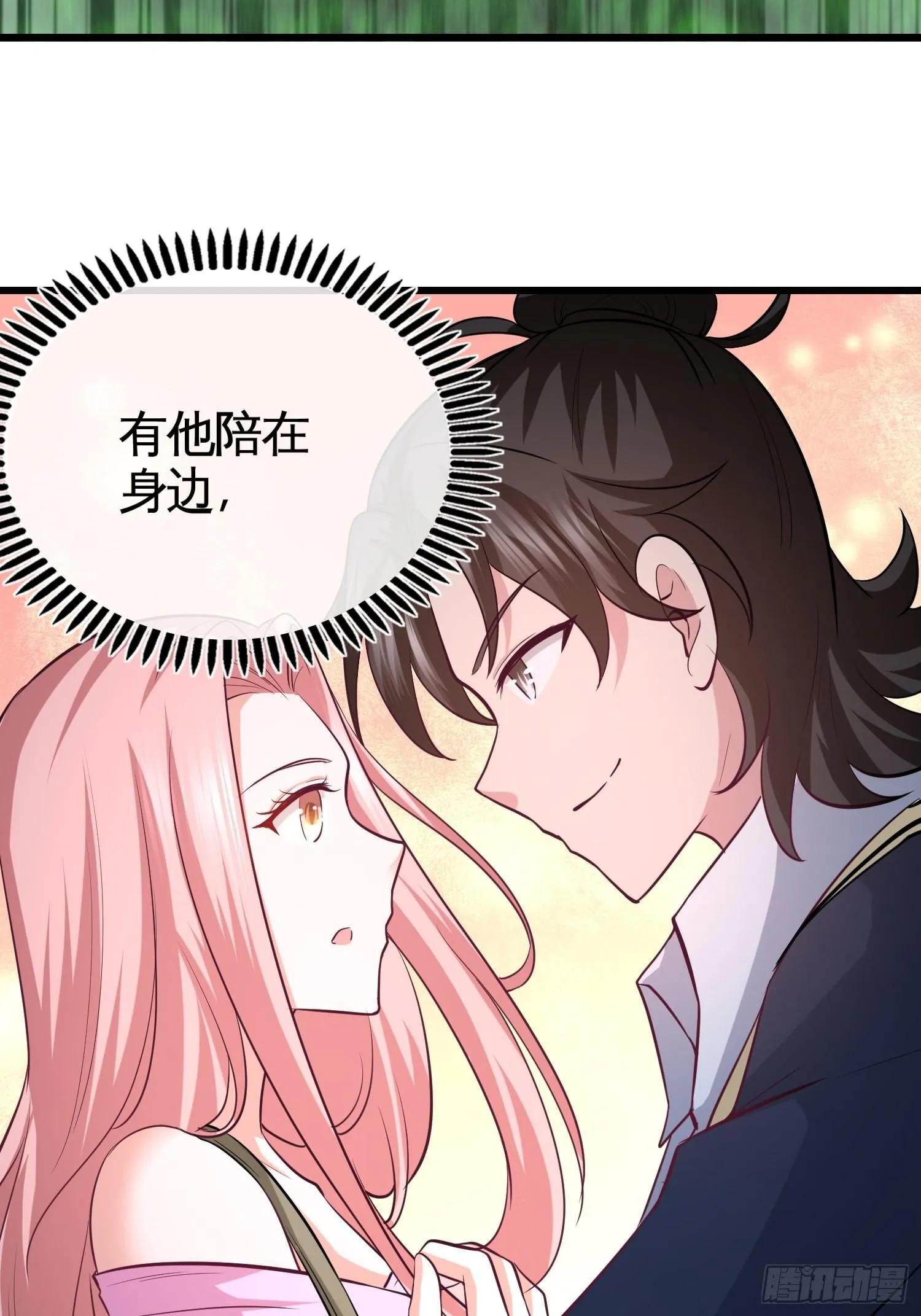 63-好像爱上了38