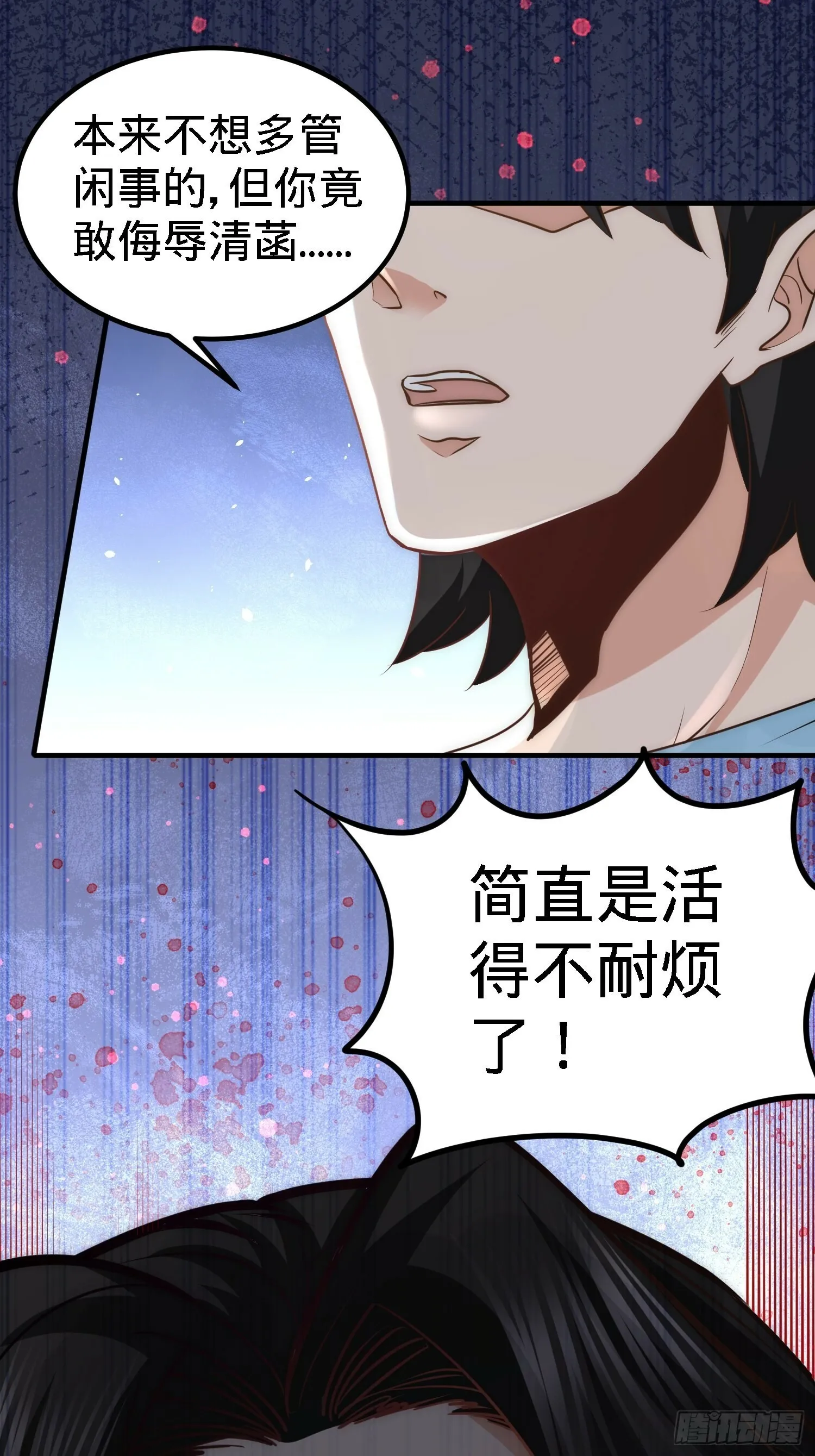 31-求你救救大哥！31