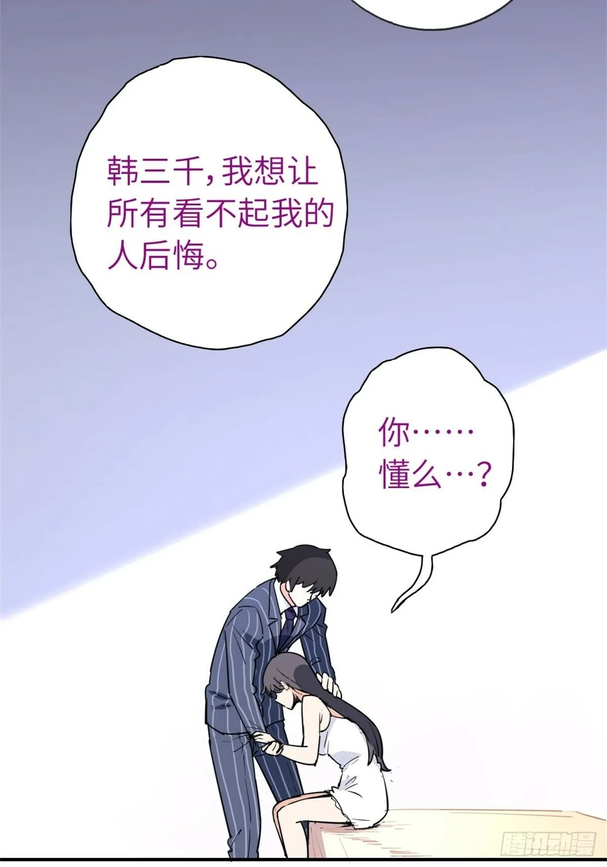23-洛河程家37