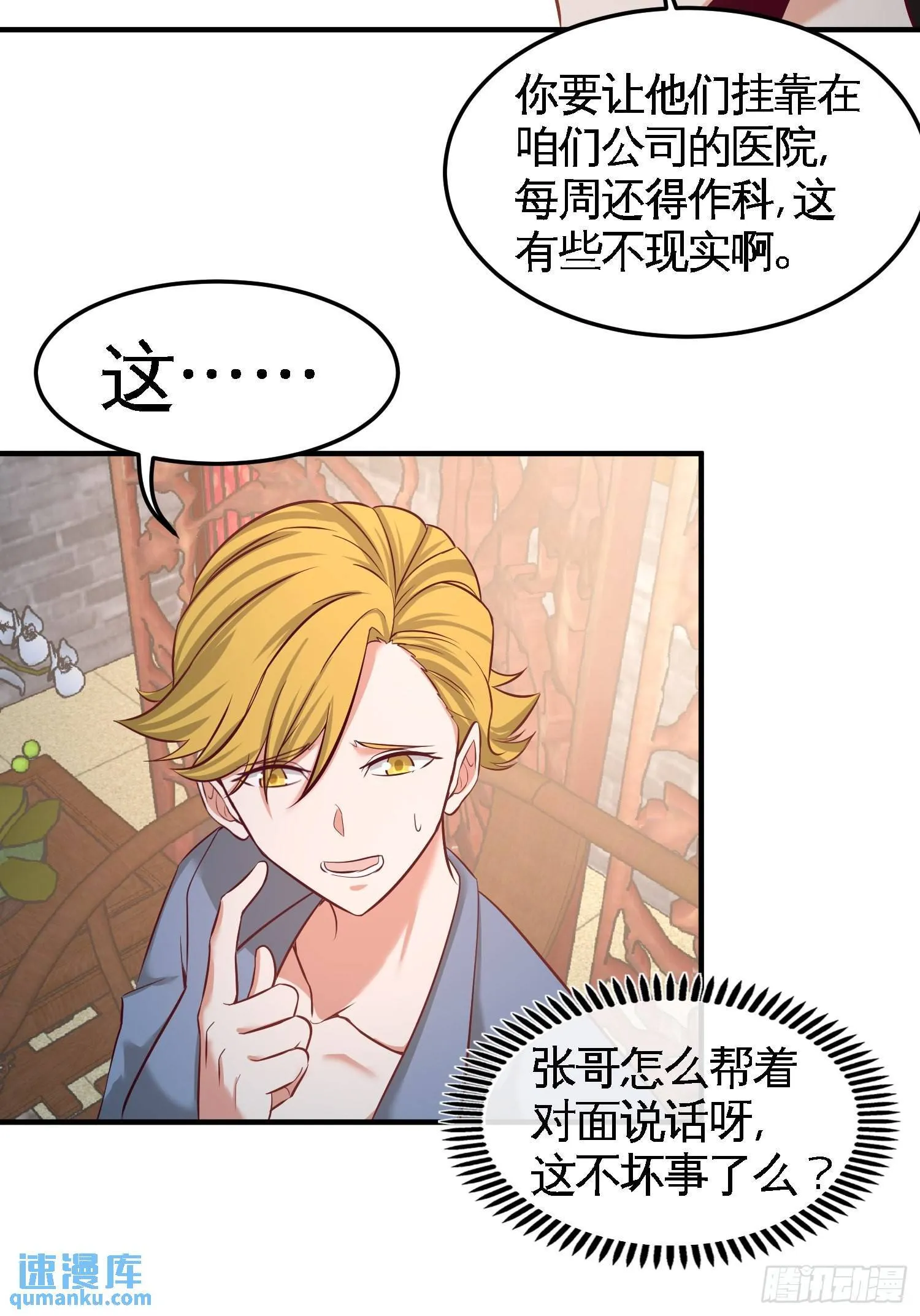 45-打包来林氏上班23