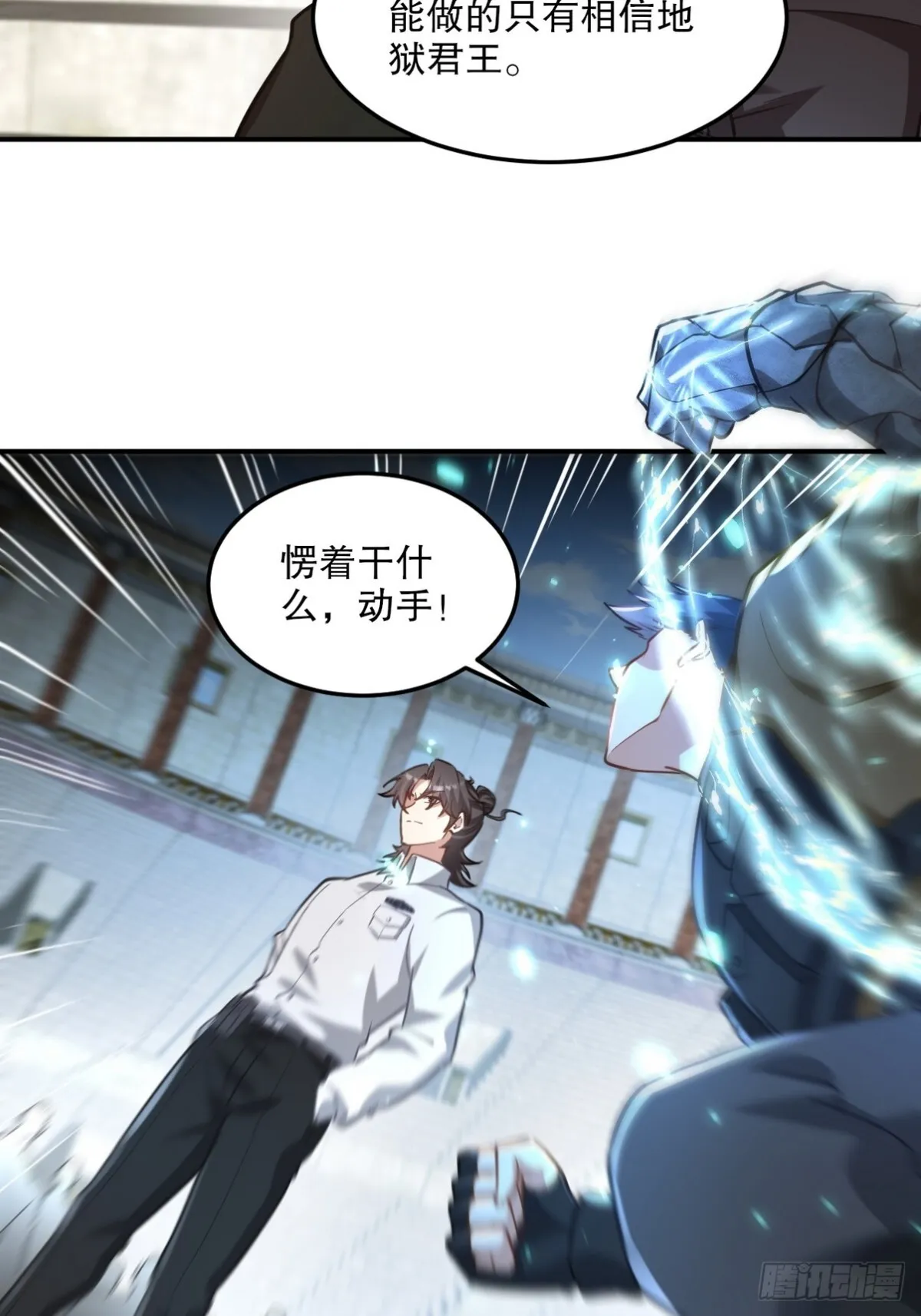 269 击杀地狱君王22