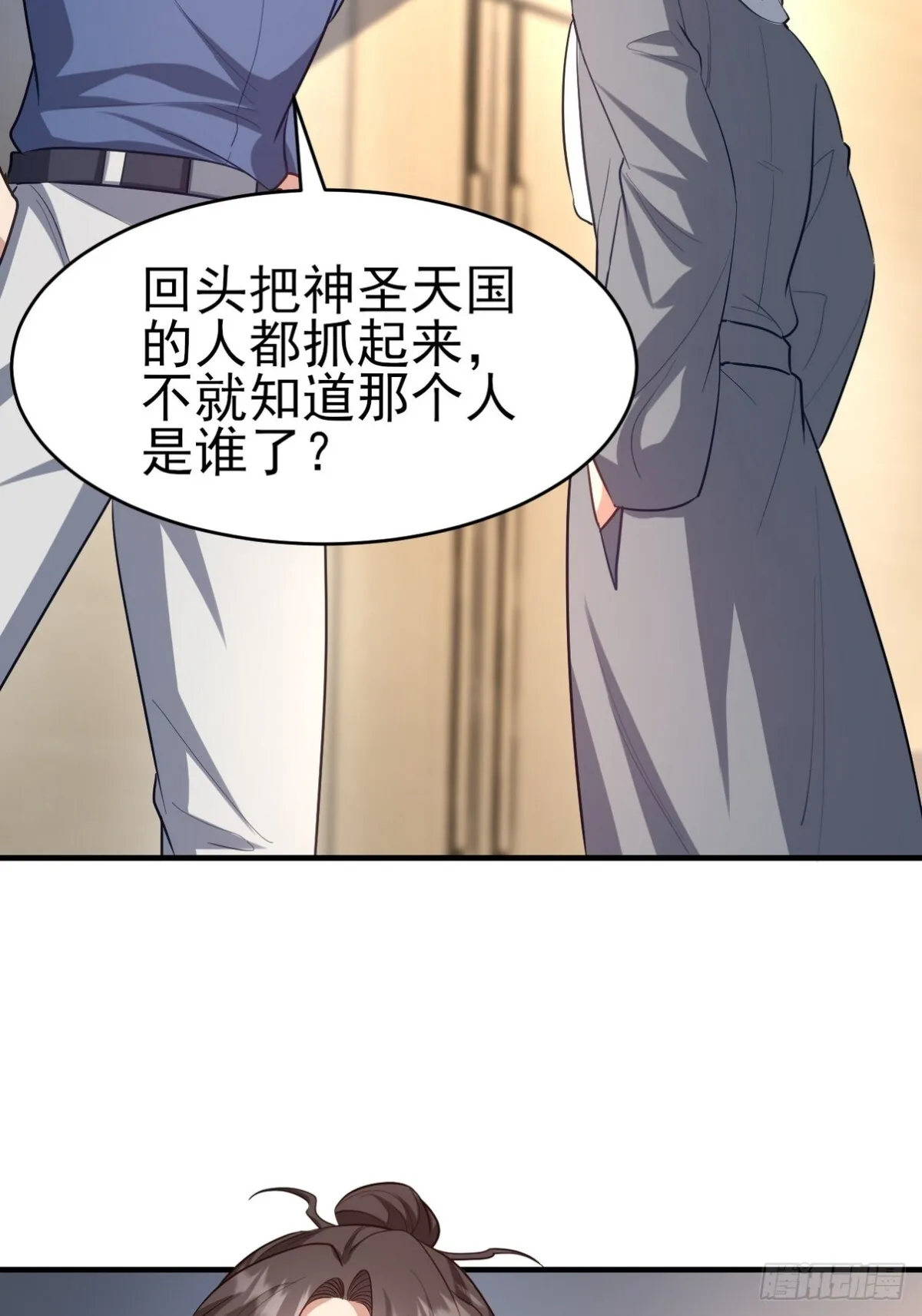 301 解决神圣天国48