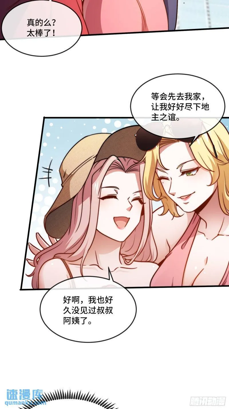 90-竟然是你！3
