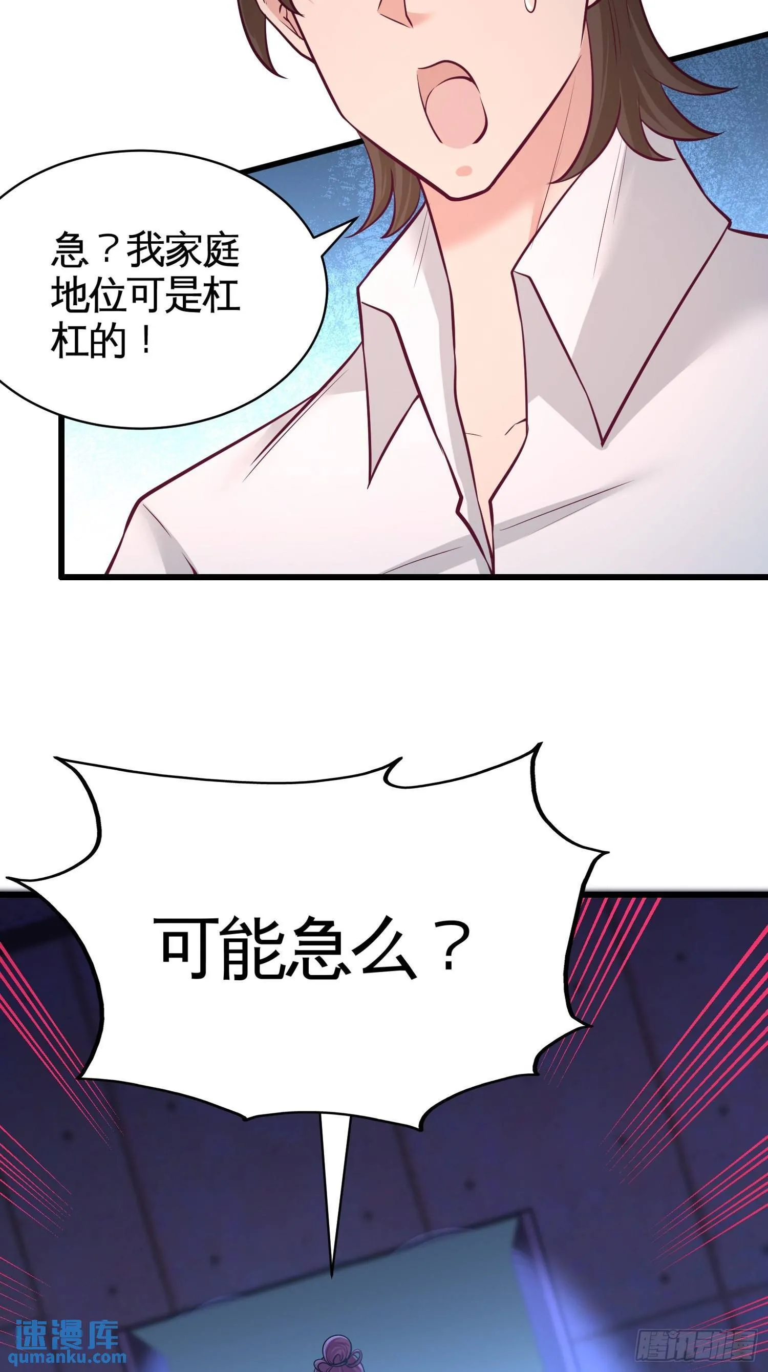 58-怕老婆16