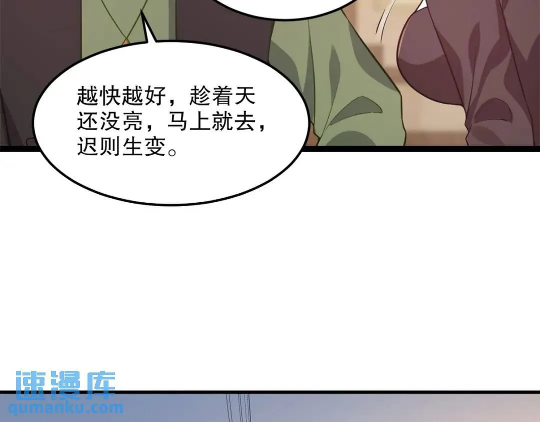 259 魅惑术73