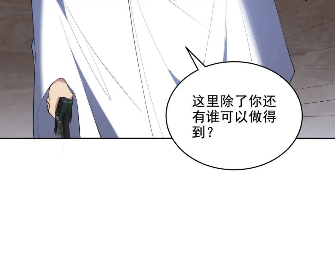 239 神隐会67
