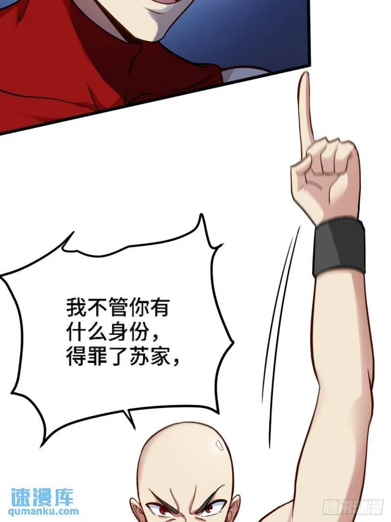 135 挑衅32