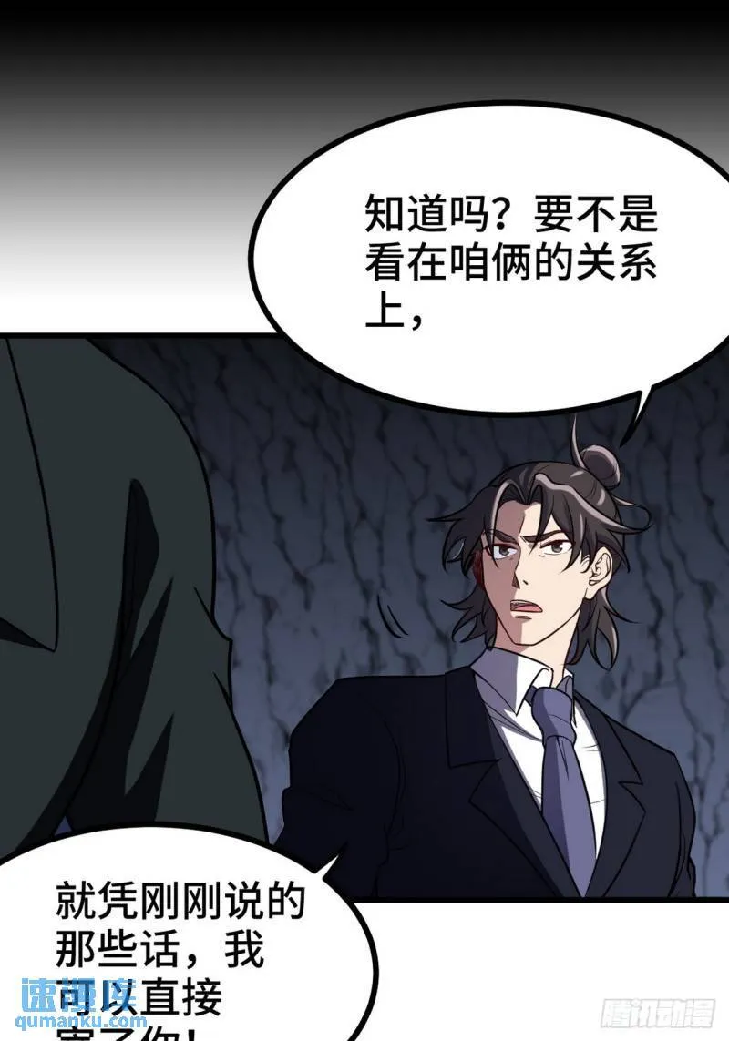 164 让你三招13