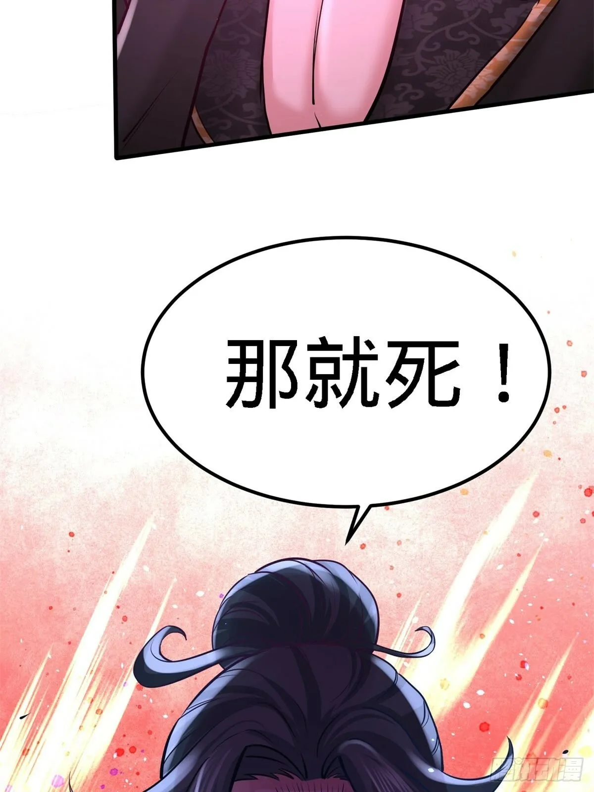 10-暗夜十三子14