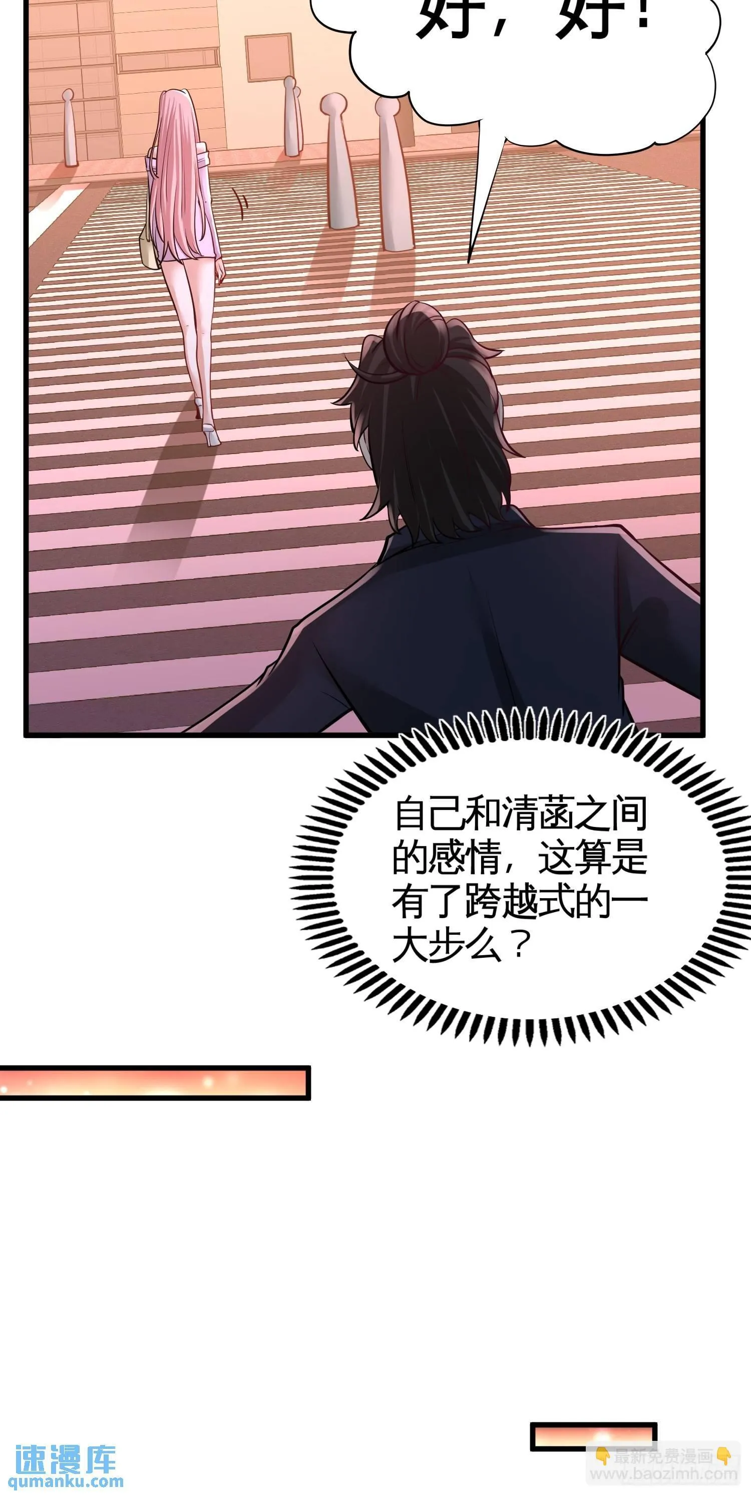 65-围剿刺峰20
