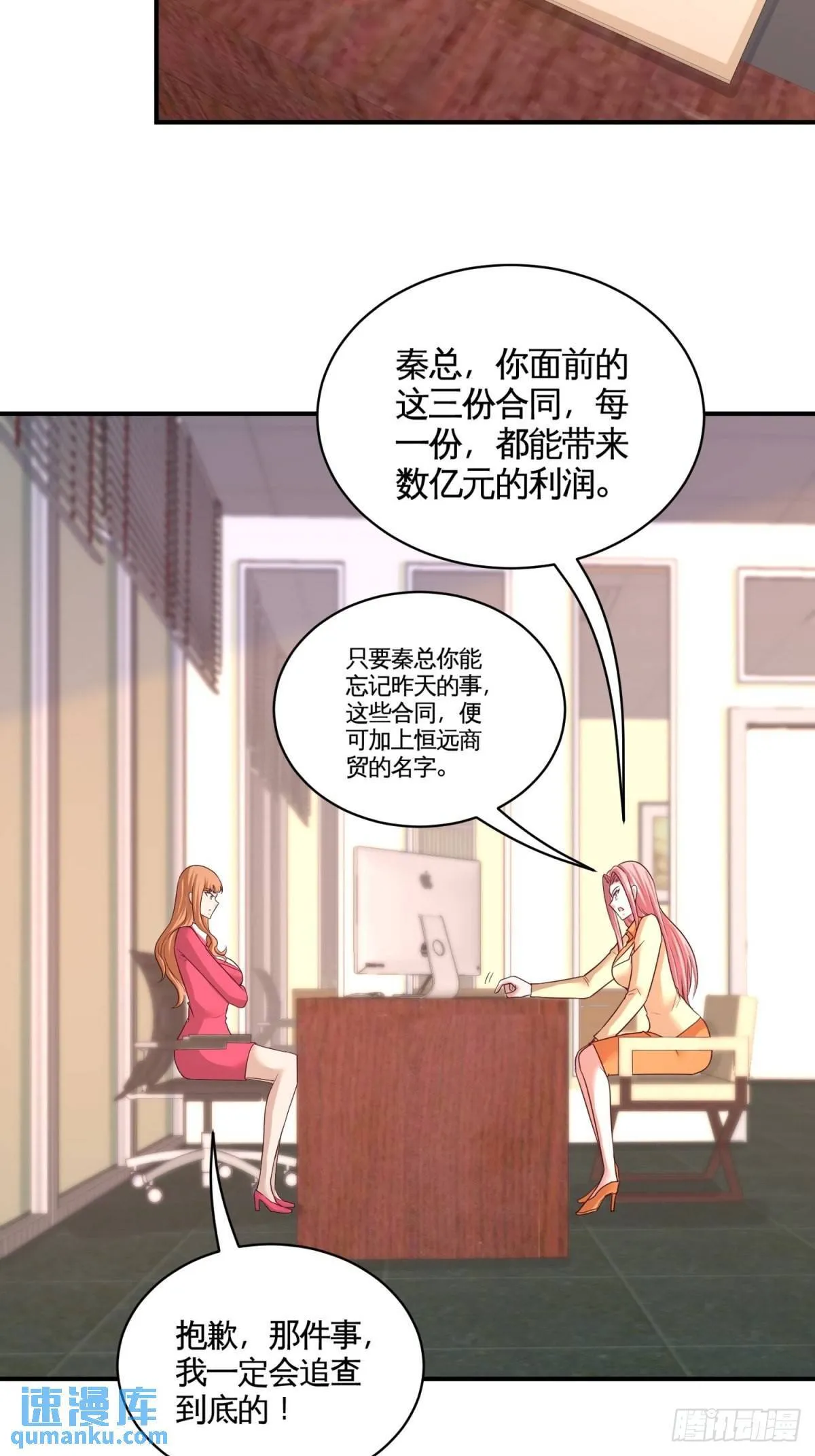 88-背后到底是什么26
