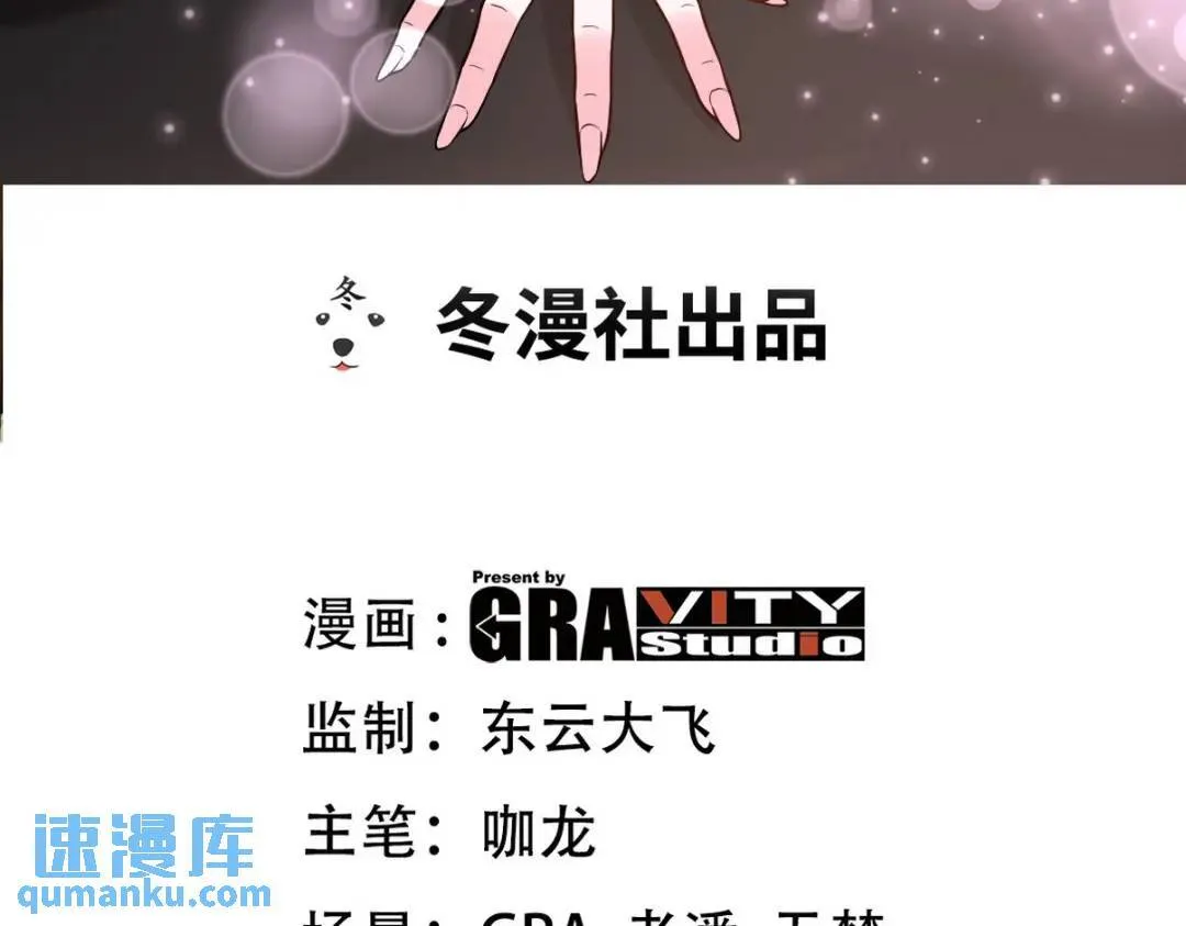 264 柳伯杰逃走2