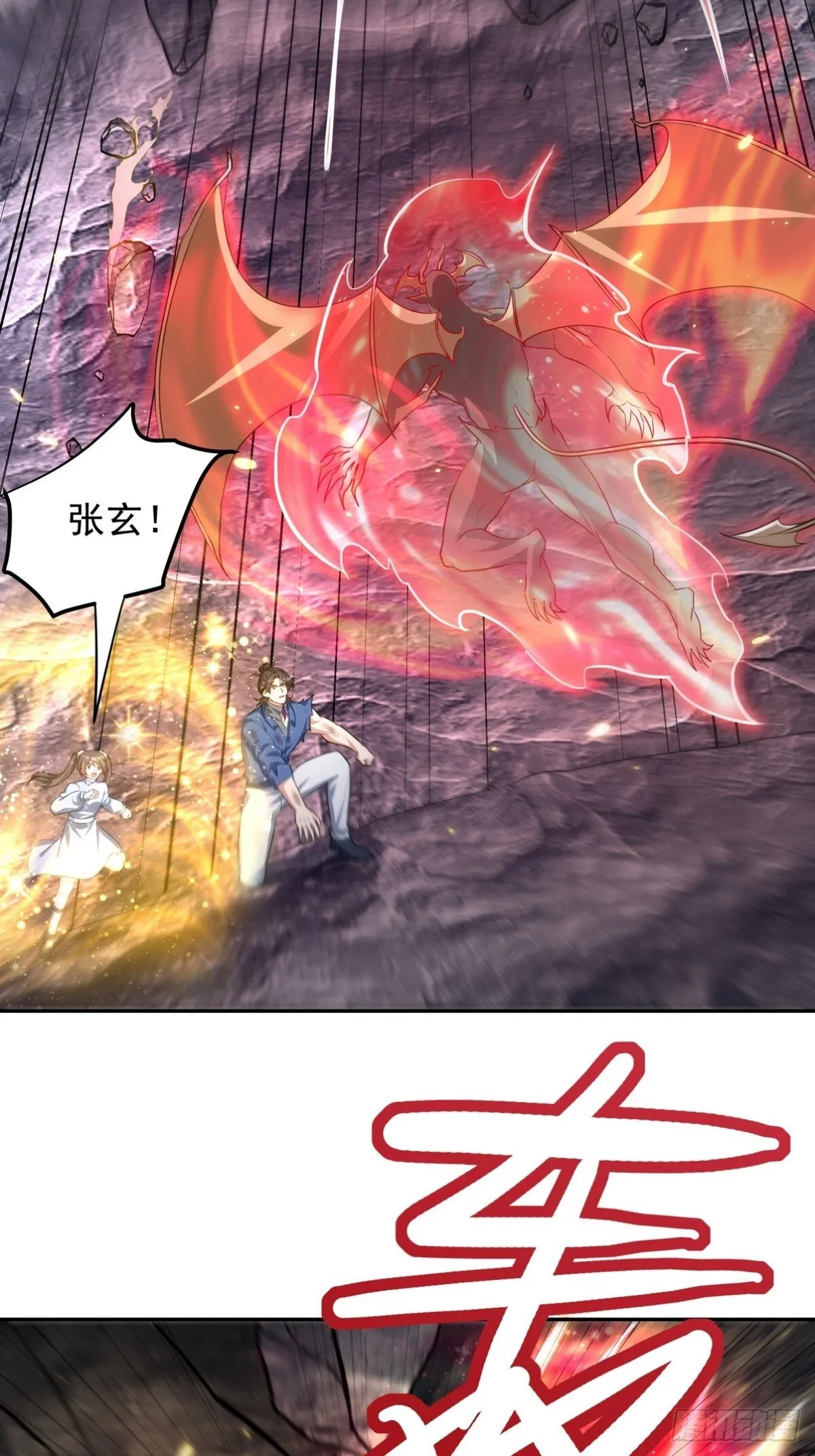 313 恶魔30