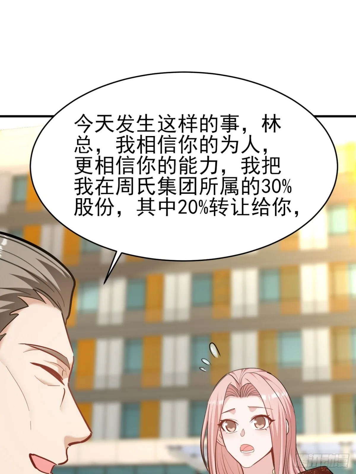 294 太恶心42