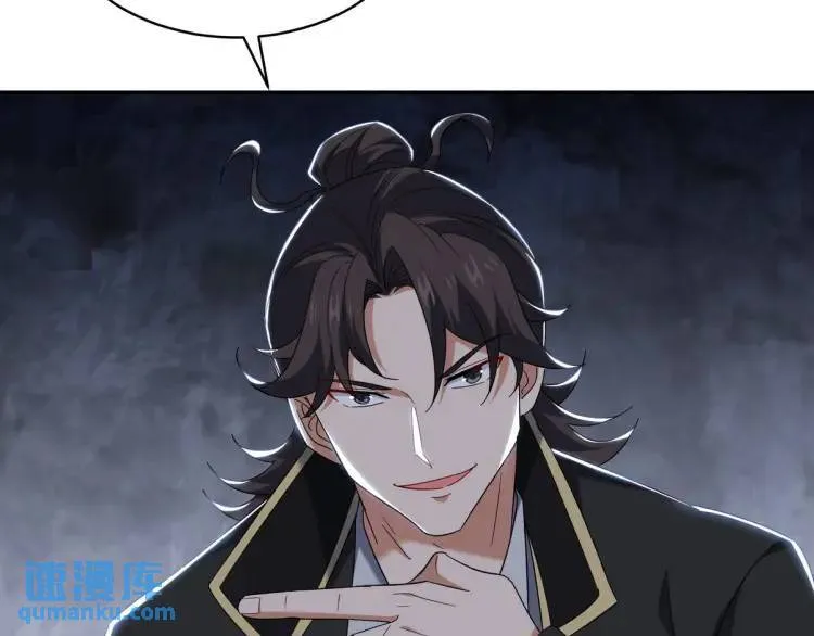 246 上仙驾到7