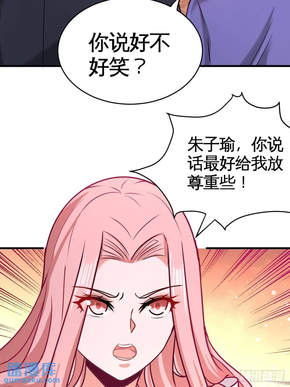 82-大嫂威武24