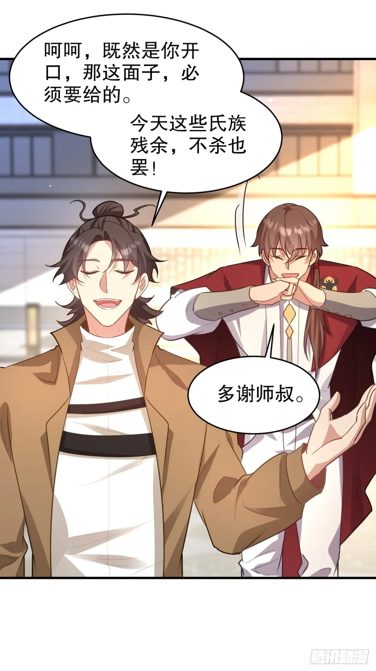 288 清扫地下世界39