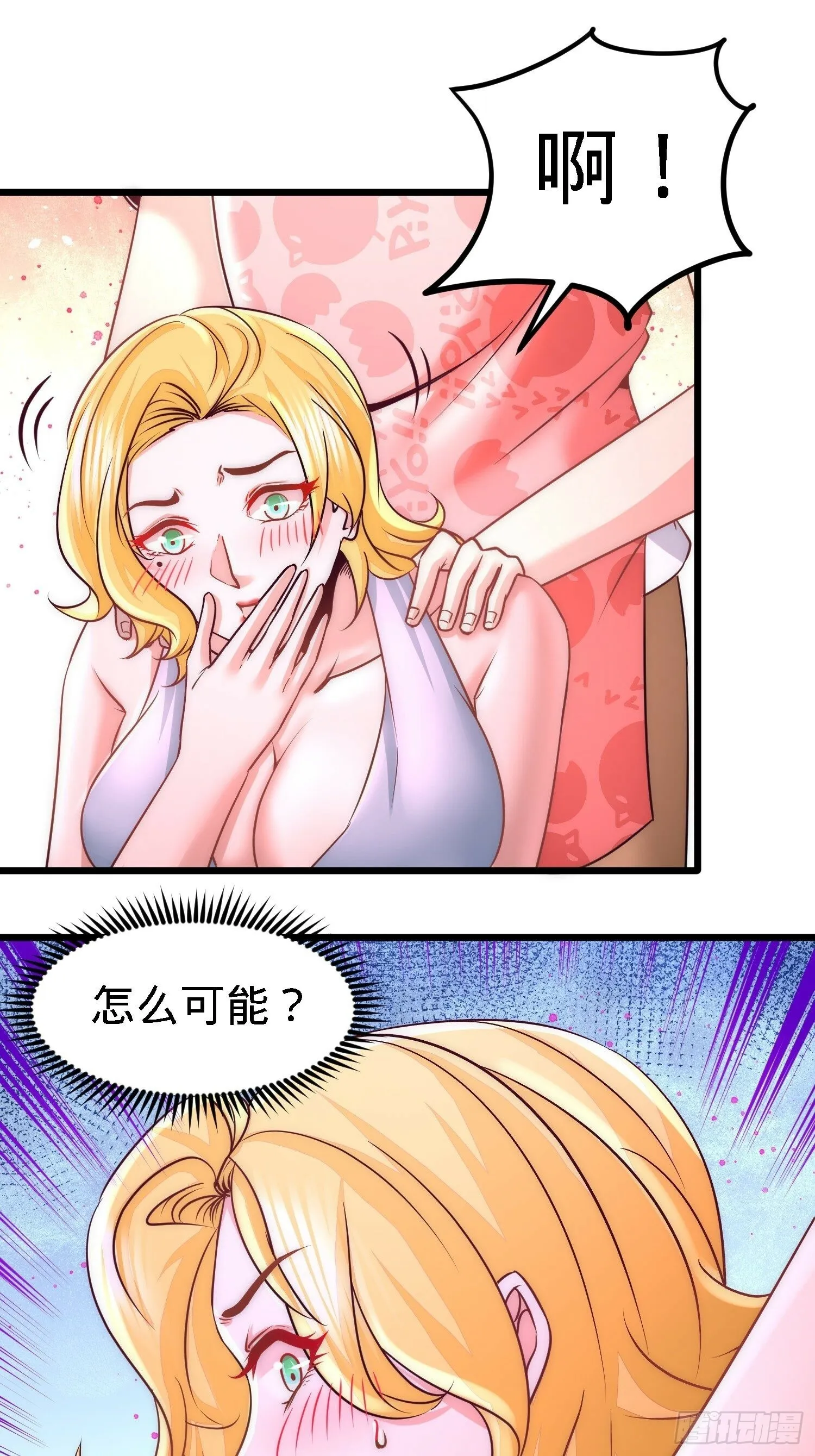 13-色诱试探15