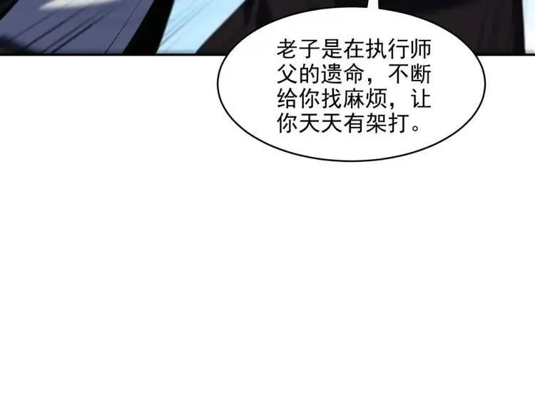 249 火拼前的抉择17