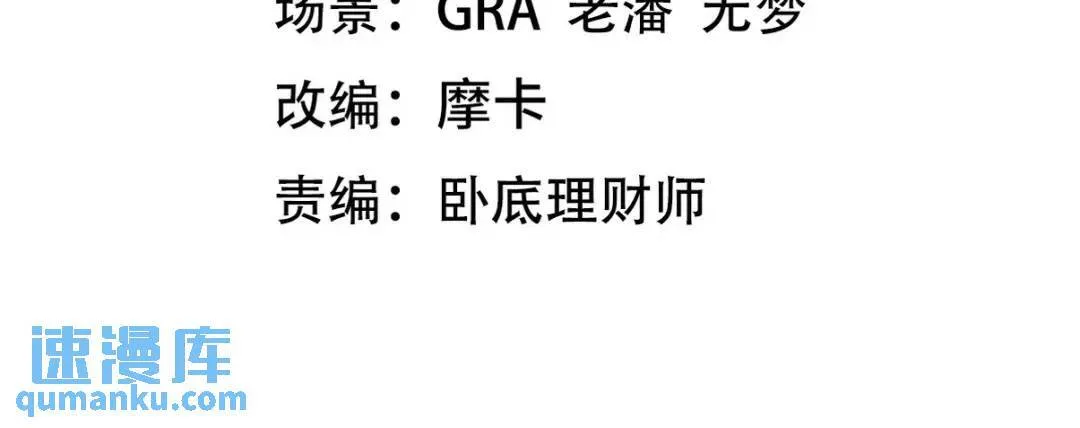261 夜闯谢家3