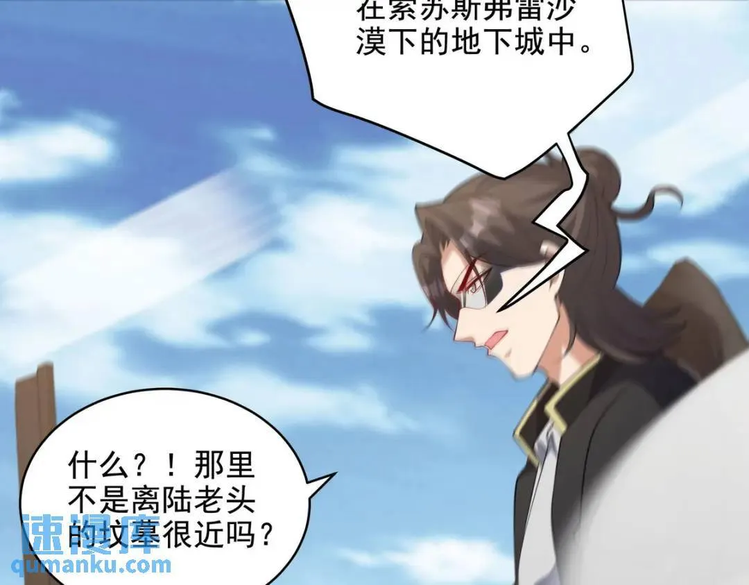 238 沙漠之下的墓葬60